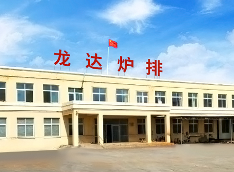 橫梁爐排 橫梁爐排