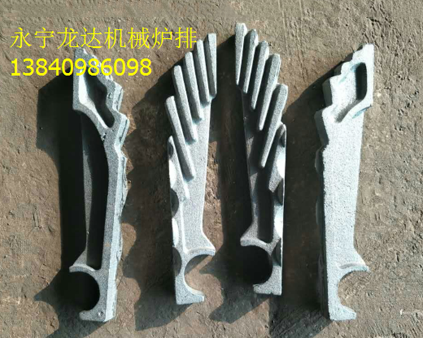 橫梁爐排 橫梁爐排