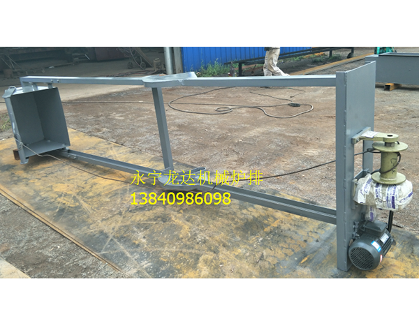 往復(fù)式給煤機(jī)